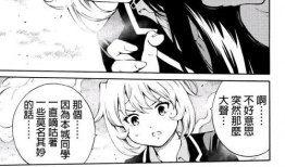 触手侵犯漫画,禁忌之恋的黑暗诱惑