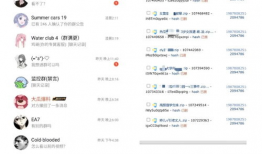 qq上的吃瓜爆料渠道,QQ爆料渠道背后的真相与影响